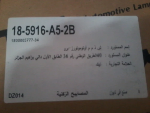 lot de piéces  BMW série 3 2000 (E46) مانيش حانوت :)