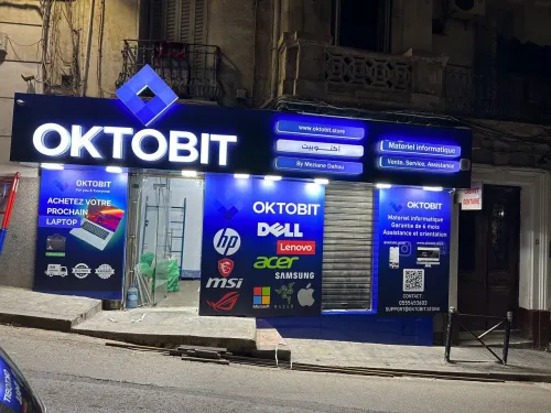 Panneaux publicitaires , لافتات إشهارية