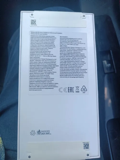 Samsung A56