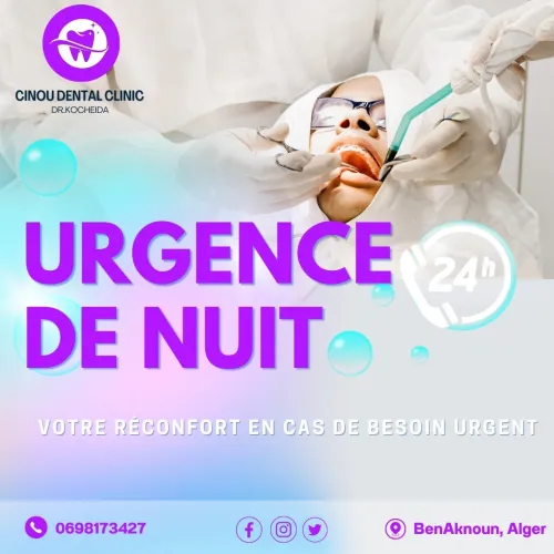 Dentiste ouvert H24 