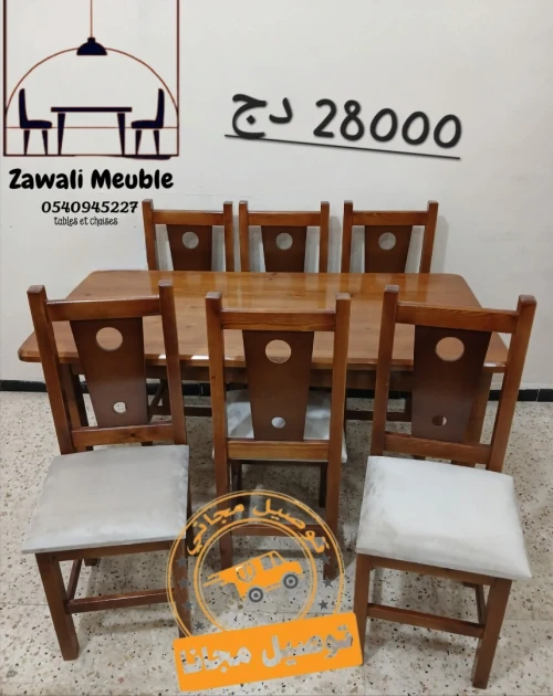 طاولات وكراسي سانبل   Tables & Chaises Simples