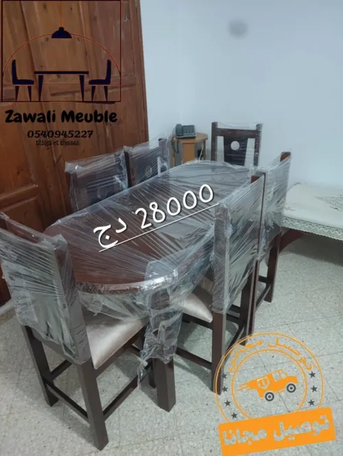 تخفيضات رمضان طابلات وكراسي بأسعار قاع تهبّل! الألوان حسب الطلب + توصيل + الدفع عند الاستلام