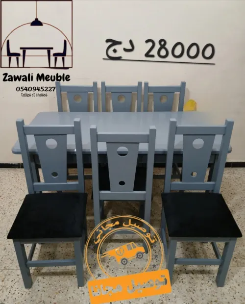 طاولات وكراسي سانبل   Tables & Chaises Simples