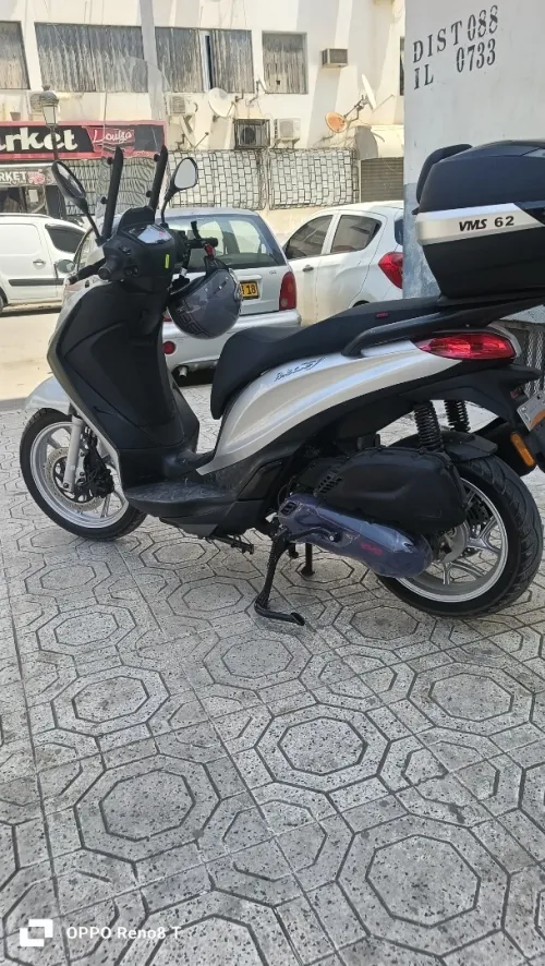 Vms Medelly 2026
