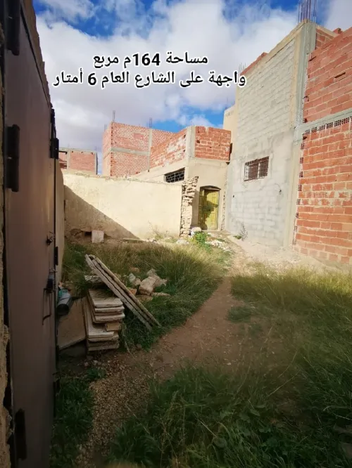 Vente bien immobilier Tébessa Cheria