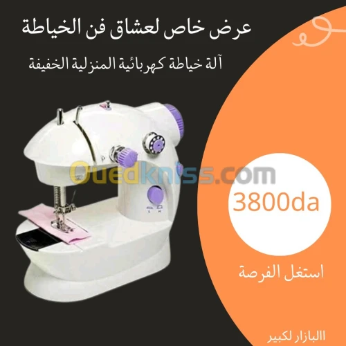 آلة خياطة كهربائية المنزلية الخفيفة Mini Sewing Machine à Coudre