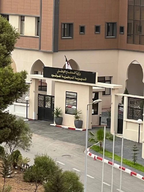 Vente Appartement F4 Alger Bachdjerrah