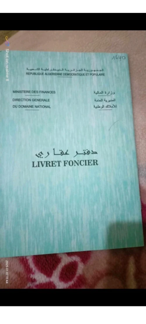 Vente Terrain Mostaganem Abdelmalek ramdane