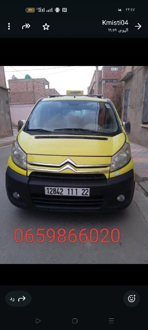Citroen Jumper 2011 Jumper