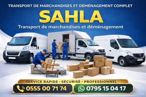Déménagement & Garde-Meubles Sécurisée ترحيل المنازل وحراسة الأثاث بأمان تام