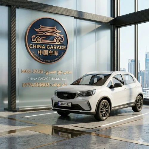 Geely GX3 PRO  2026 
