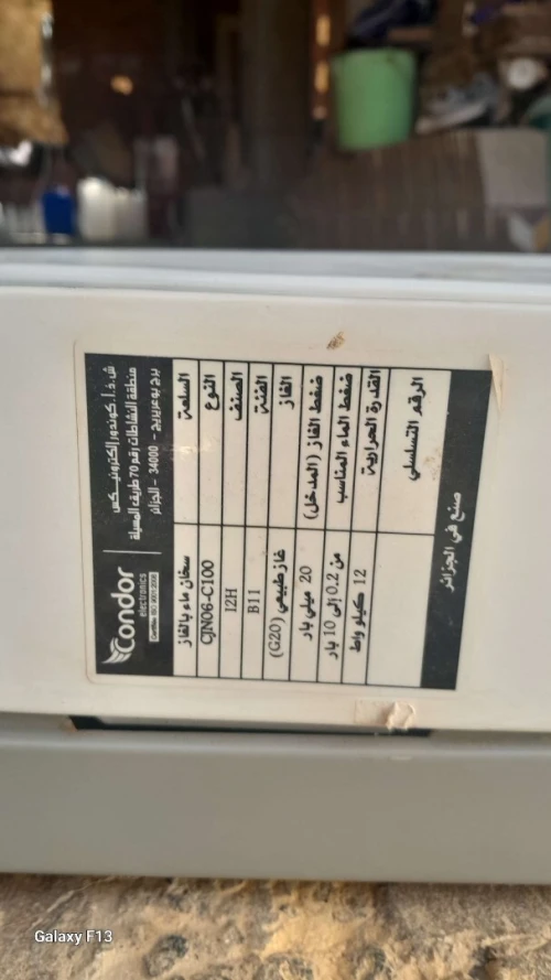 piéces de rechange chauffage et machine a laver