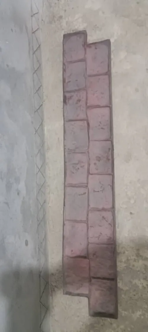 ماتريال بيطون آمبريمي 