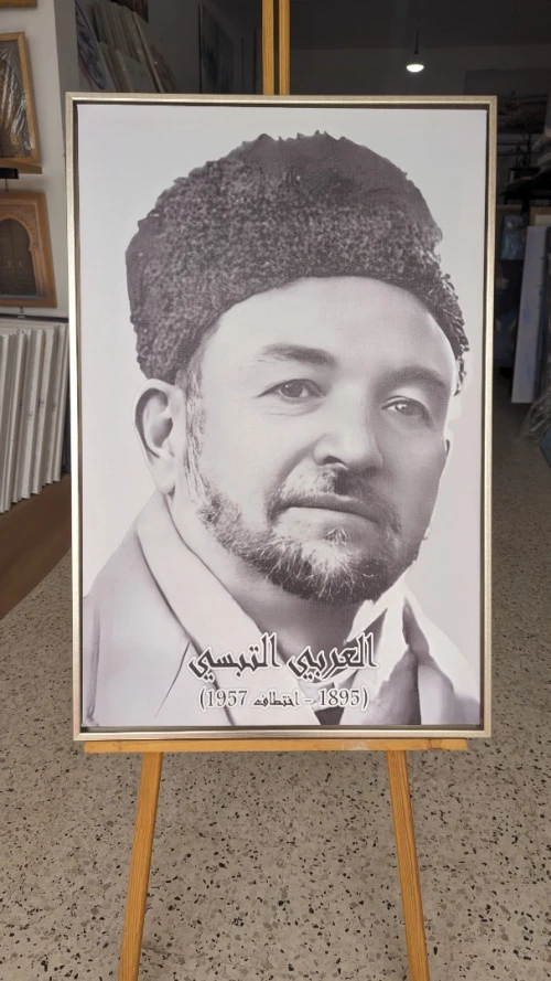 Tableaux Décoration Moudjahidine Personnalisée pour les Entreprises 