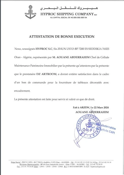Tableaux Décoration Moudjahidine Personnalisée pour les Entreprises 
