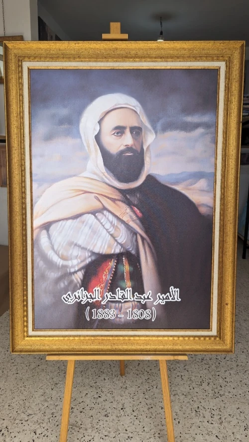 Tableaux Décoration Moudjahidine Personnalisée pour les Entreprises 