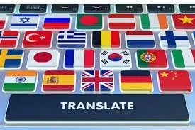 traduction (arabe - français - anglais) 