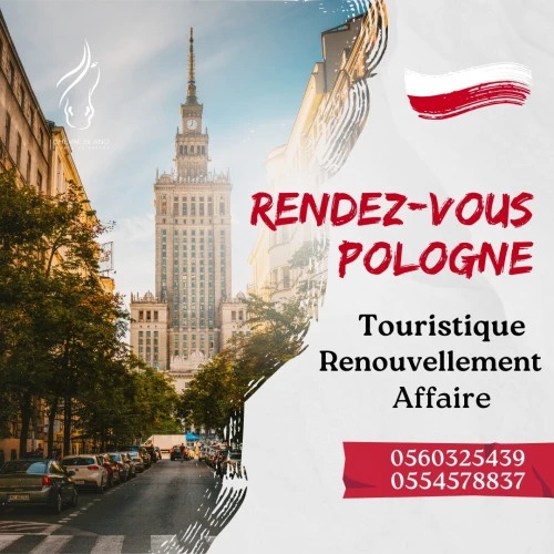 RDV Disponible 