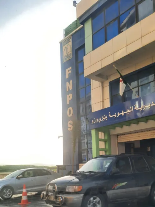 Vente Appartement F4 Tizi Ouzou Tizi ouzou
