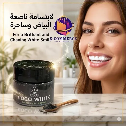 للأسنان ناصعة البياض