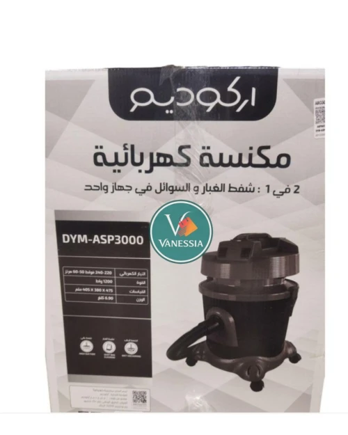 مكنسة كهربائة