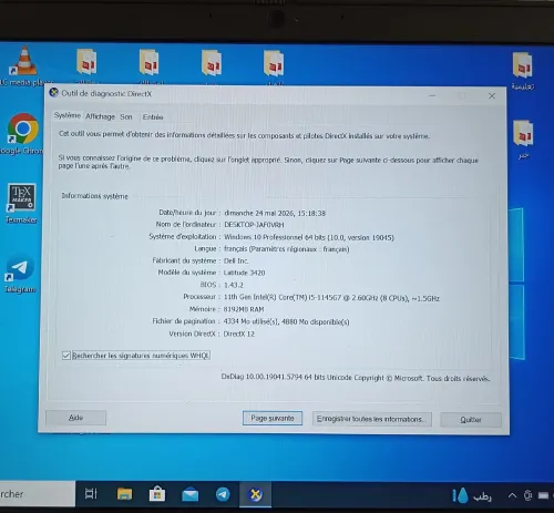 Dell Latitude 3420 i5-11