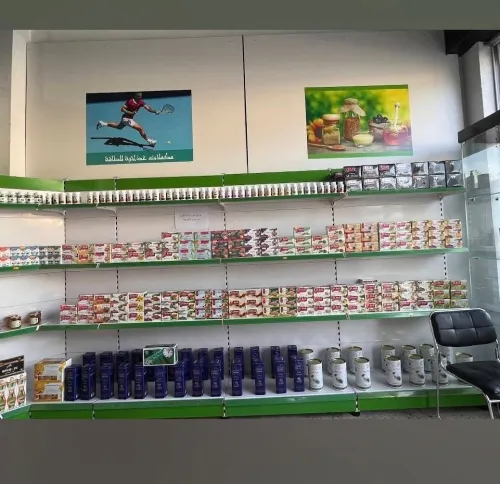 Material du magasin
