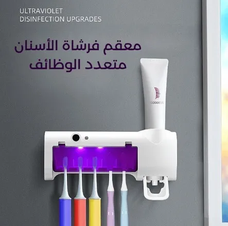 Distributeur Dentifrice automatique + porte brosses à dents