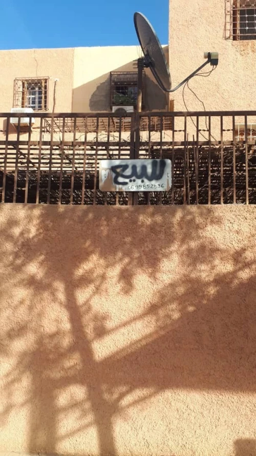 Vente Appartement F4 Béchar Bechar
