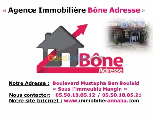 Vente Terrain Annaba Sidi Amar