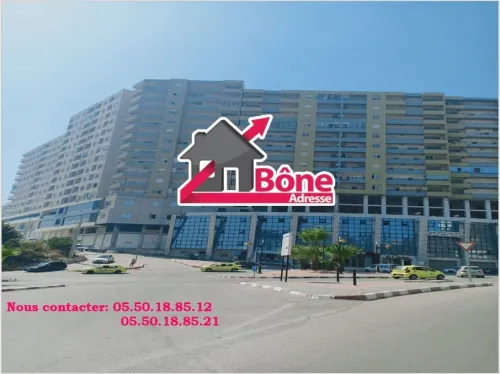 Vente Appartement F2 Annaba Annaba