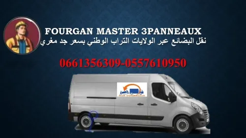 transport et déménagement