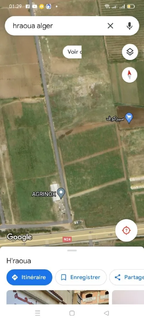 Vente Terrain Alger Hraoua