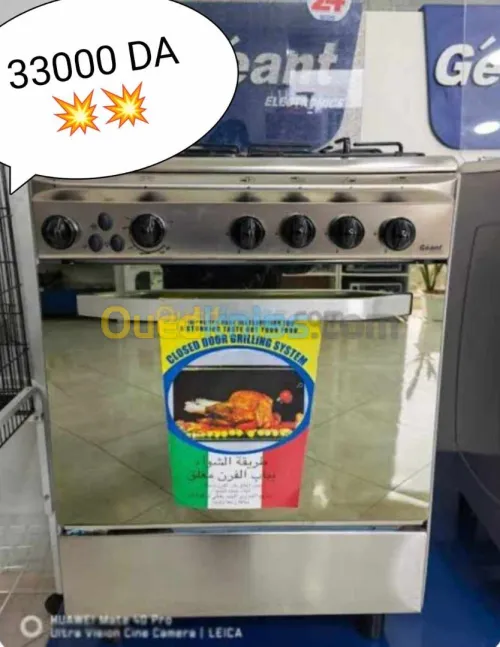 Cuisinière Geant italiano 