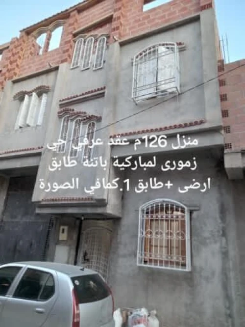 Vente Villa Batna Batna
