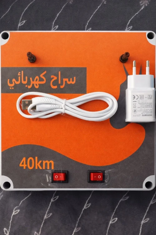 السِّراح الكهربائي الأصلي لتنظيم الرعي وحماية المواشي بكل أمان