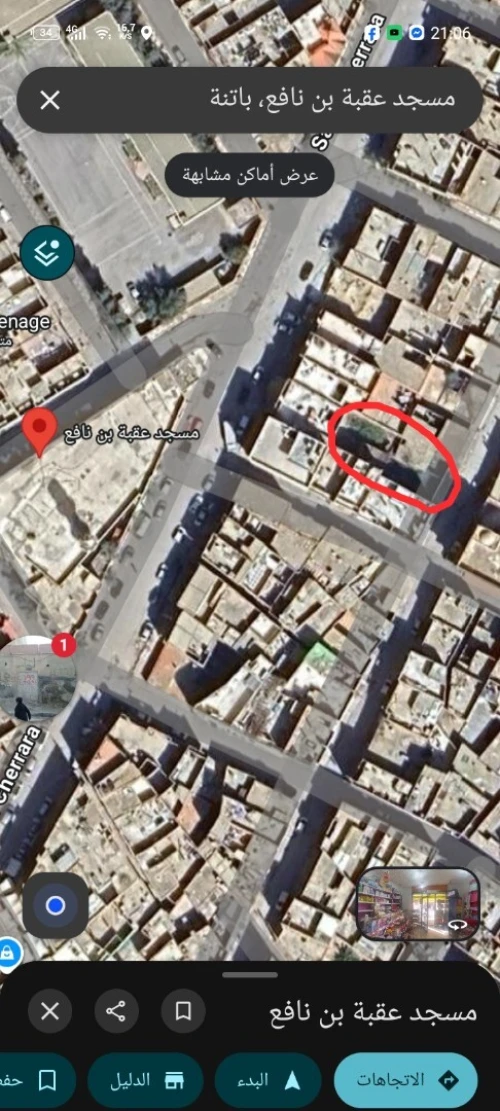 Vente Terrain Batna Batna