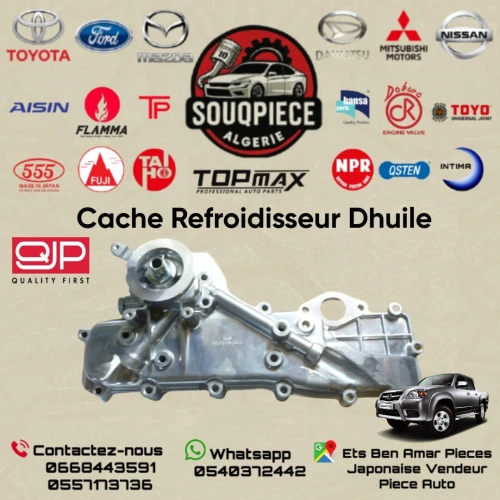 Cach refroidisseur huile MAZDA BT50 FORD RANGER