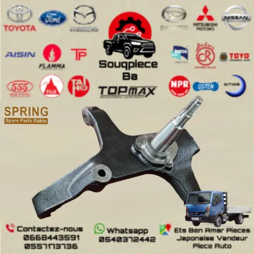 Fuse gauche et droite NISSAN CABSTAR BLUE
