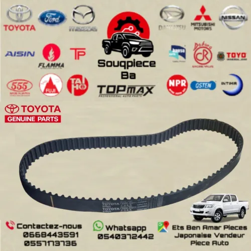 CHAIN TOYOTA VIGO D4D ORIGINE 