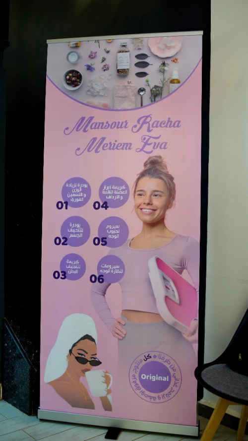 Roll up personnalisé