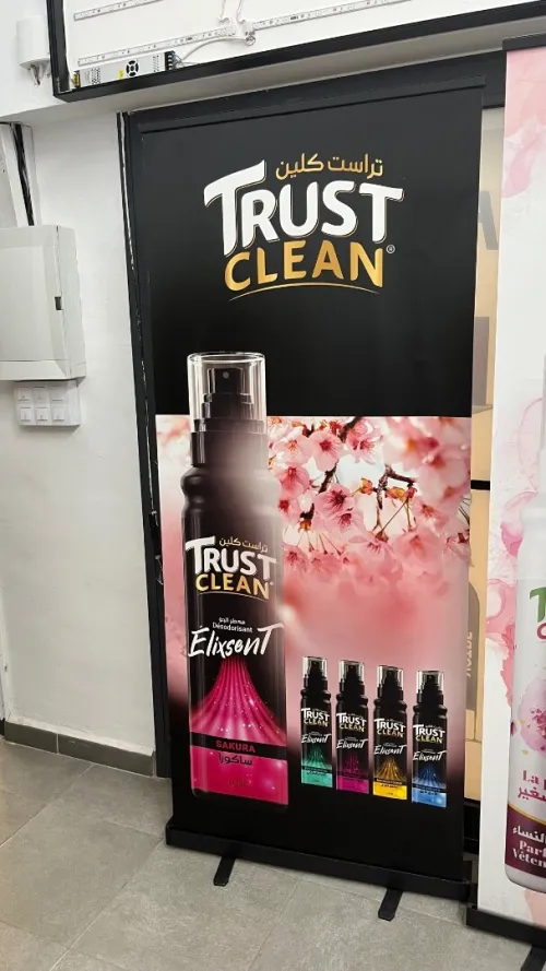 Roll up 200 sur 85 cm personnalisé
