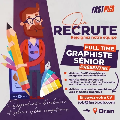 Recrutement graphiste senior