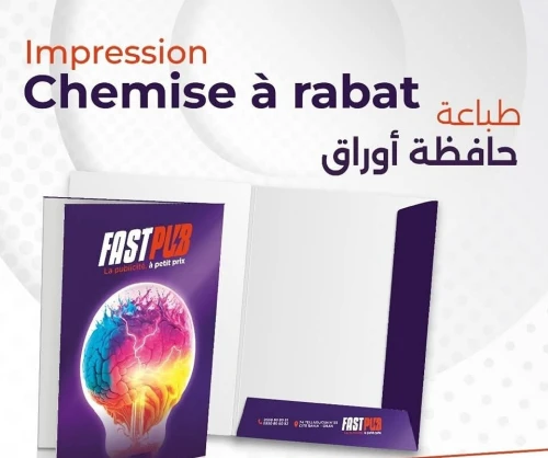 Chemise à rabats Personnalisée