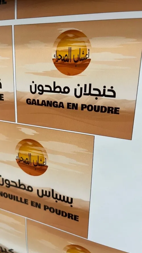Pastilles adhésives personnalisées