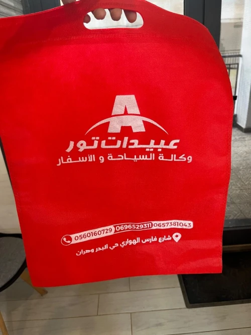 Sac tnt personnalisé 