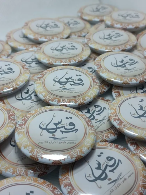pins personnalisé
