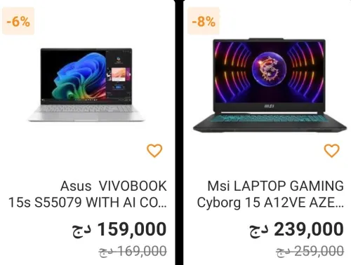 كومبيوتر وتابلت مختلف العلامات الالوان الاحجام الاشكال Computer and tablets different signs of col