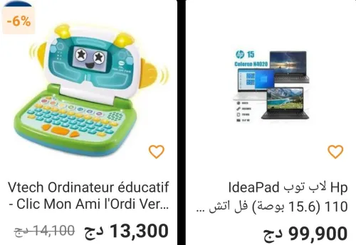 كومبيوتر وتابلت مختلف العلامات الالوان الاحجام الاشكال Computer and tablets different signs of col