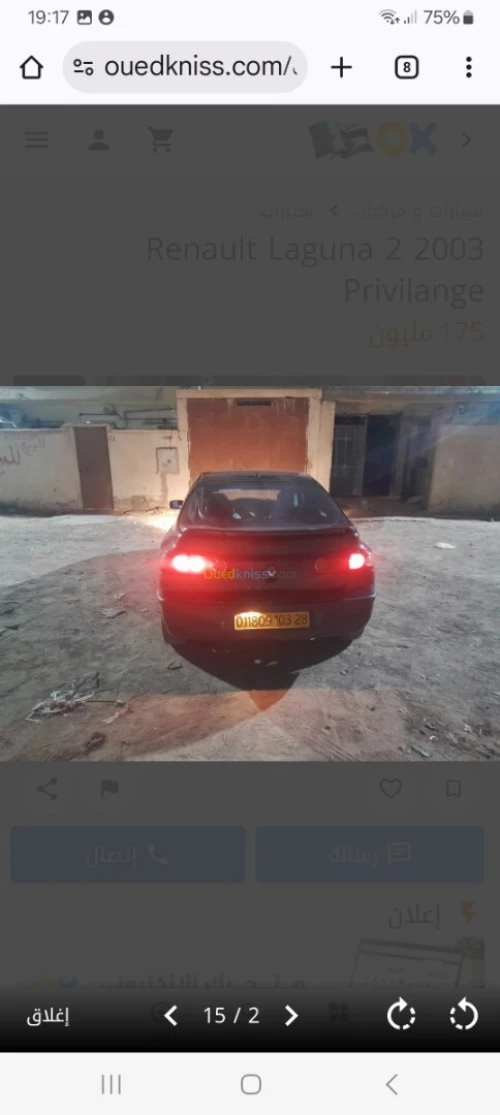 Renault Laguna 2 2003 Expression